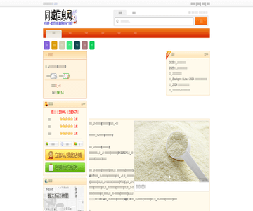 和福顺焖锅