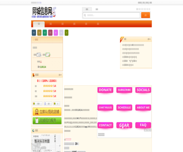 丰惠源抓饭
