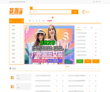 一件代发网