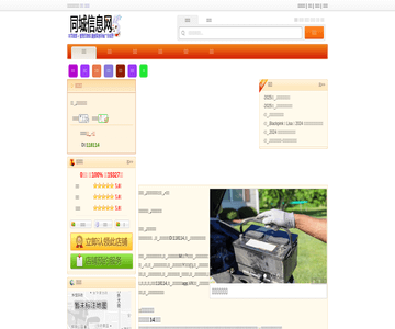 海记潮汕牛肉火锅
