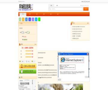 汇嘉时代购物中心