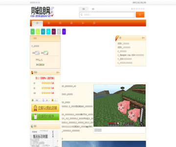 匯嘉時代購物中心