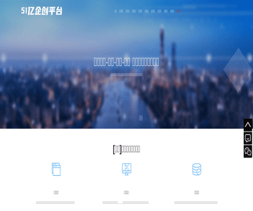 香港企业服务