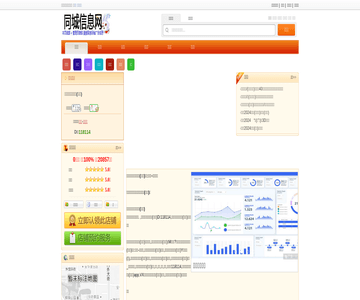 哈立得米线