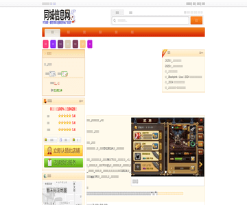 哈立得米線