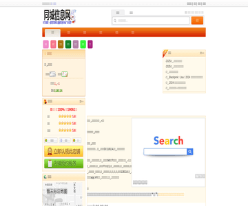 哈立得米线