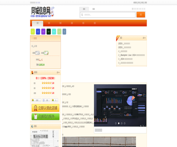 好莱坞国际影城