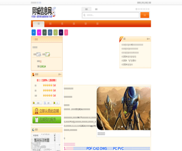 海伦外语才艺培训