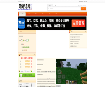 黑莓手机售后维修
