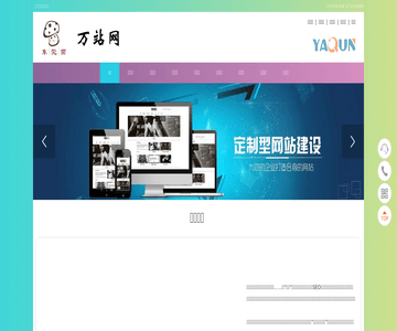 淘宝网开店