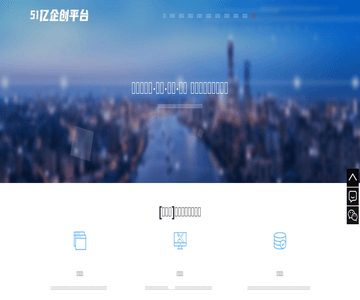 海南企业服务