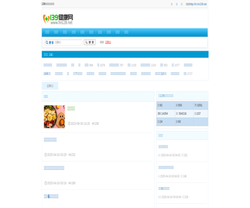 139健康網(wǎng)