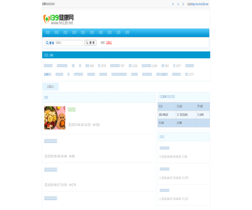 139健康网
