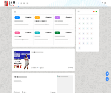海南装修网