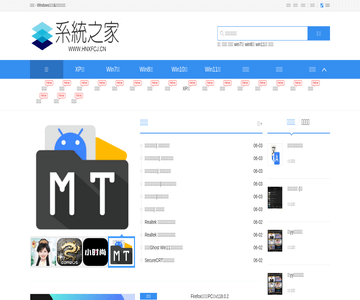 热搜下载网