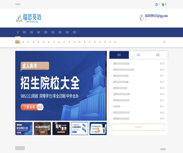 星火英语网