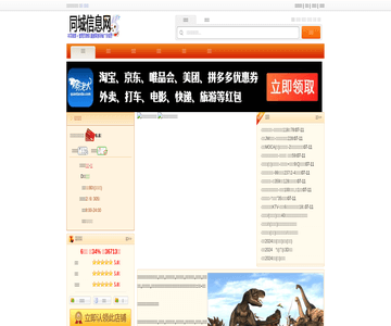 首尔火炉韩国料理