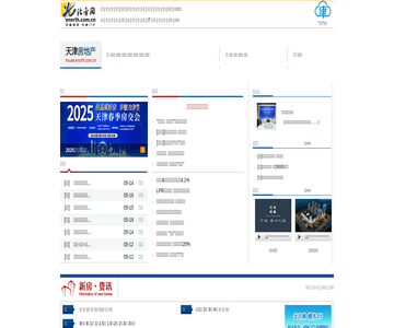 北方网-房产