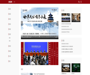 环球网-房产