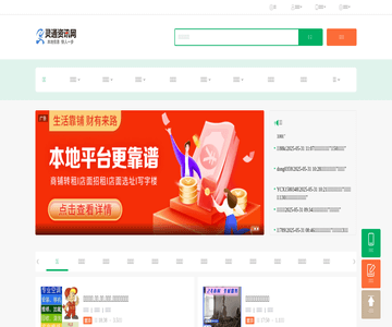 沥青搅拌