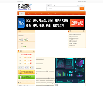 惠普电脑售后维修