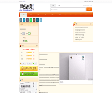 惠普电脑售后维修