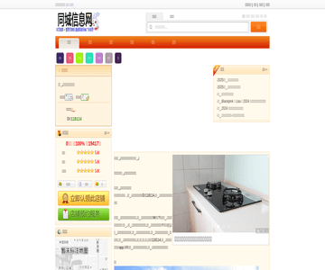 惠普电脑售后维修