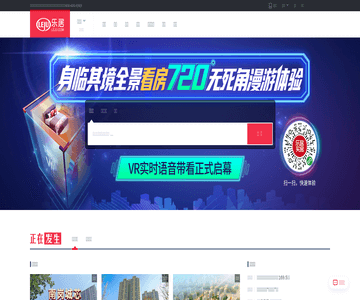 新浪网-乐居