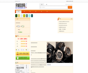 华硕电脑售后维修