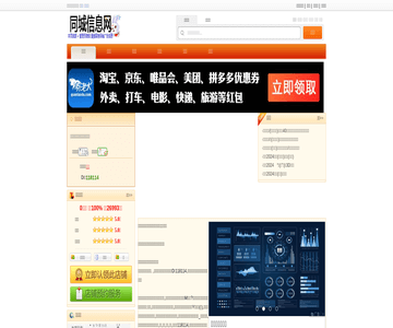 华硕电脑售后维修