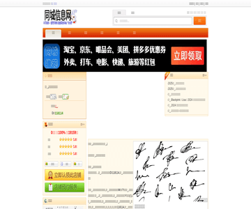華碩電腦售后維修