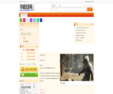 红杉树智能英语