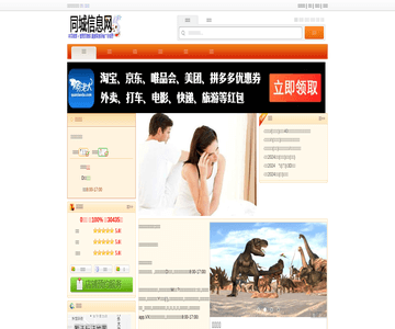 惠生堂医药