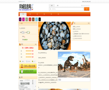 哈山子包子