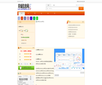 HTC手机售后维
