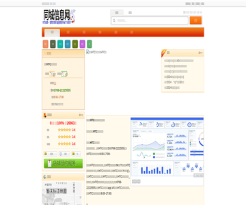 HTC手机售后维