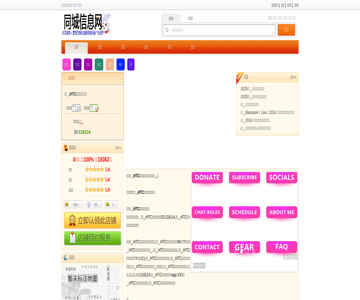 HTC手机售后维