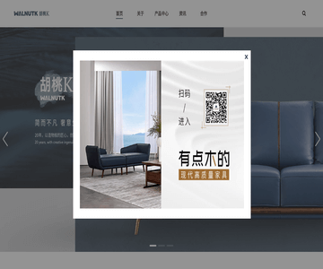 胡桃家具網(wǎng)