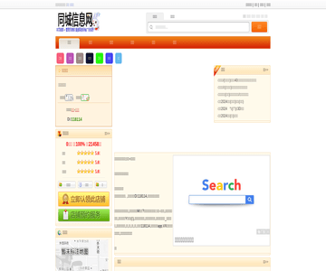 汇通快递
