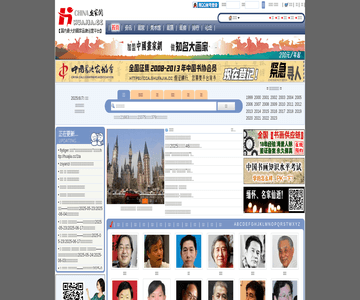 画家网