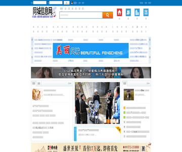 黄冈商业网