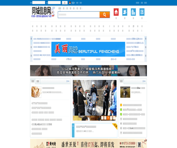 黄冈商业网