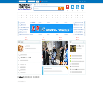 湖北商业网