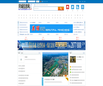 湖南商业网