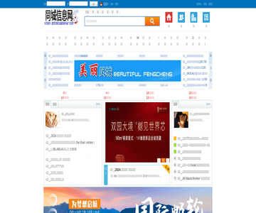 新加坡商业网