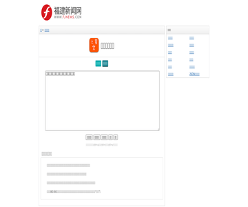 火星文轉(zhuǎn)換器
