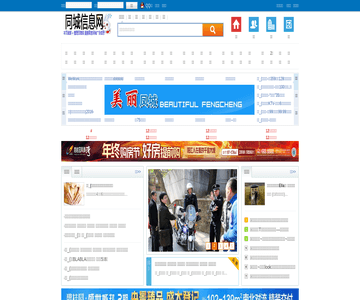 陽(yáng)江信息港