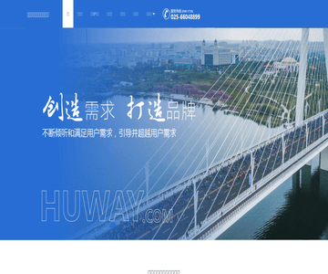 中华户外网