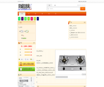 华为售后维修