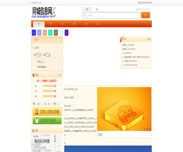 花溪渚时尚火锅